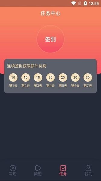 摸鱼影视图片2