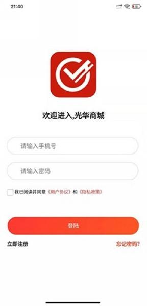 光华商城网课 最新版v1.1.1 最新版v1.1.1