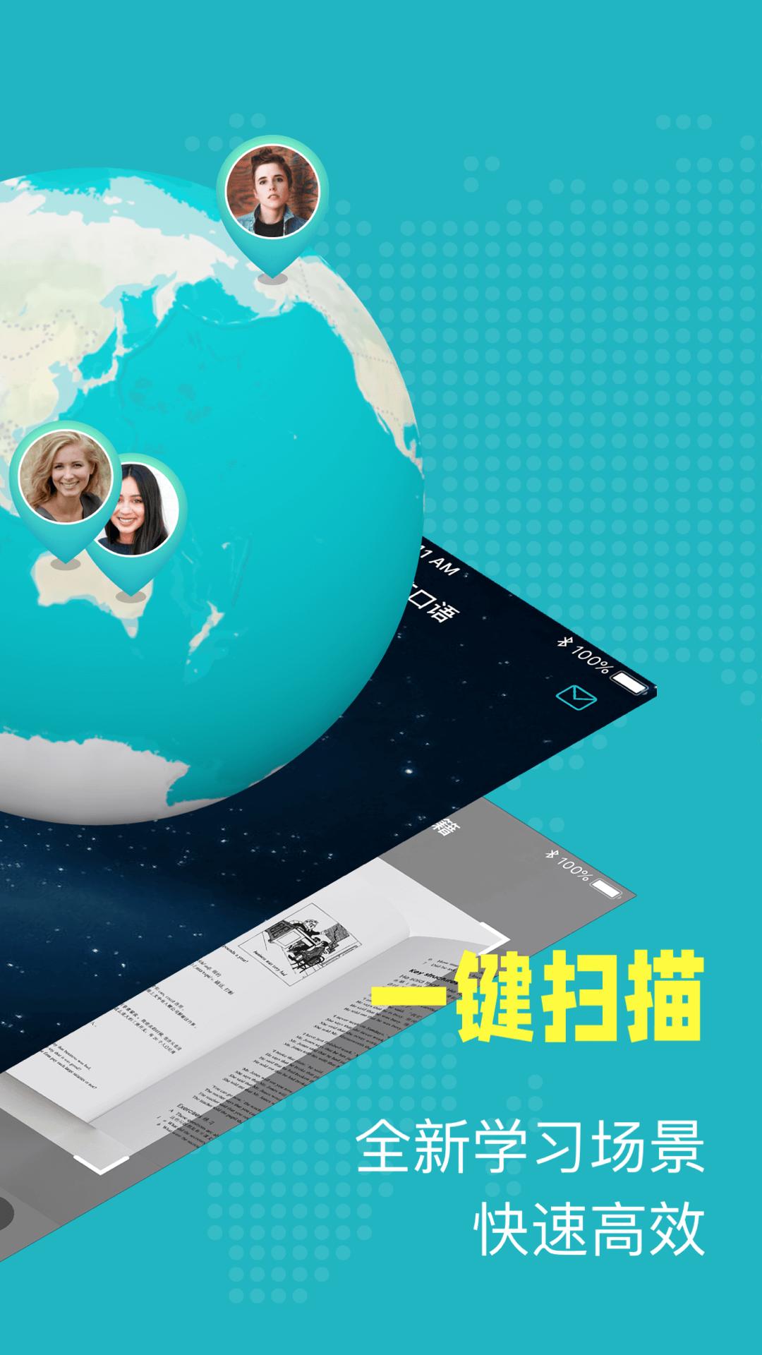 PopOn 最新安卓版v6.9.2 最新安卓版v6.9.2