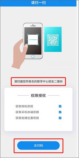 电中在线app图片13