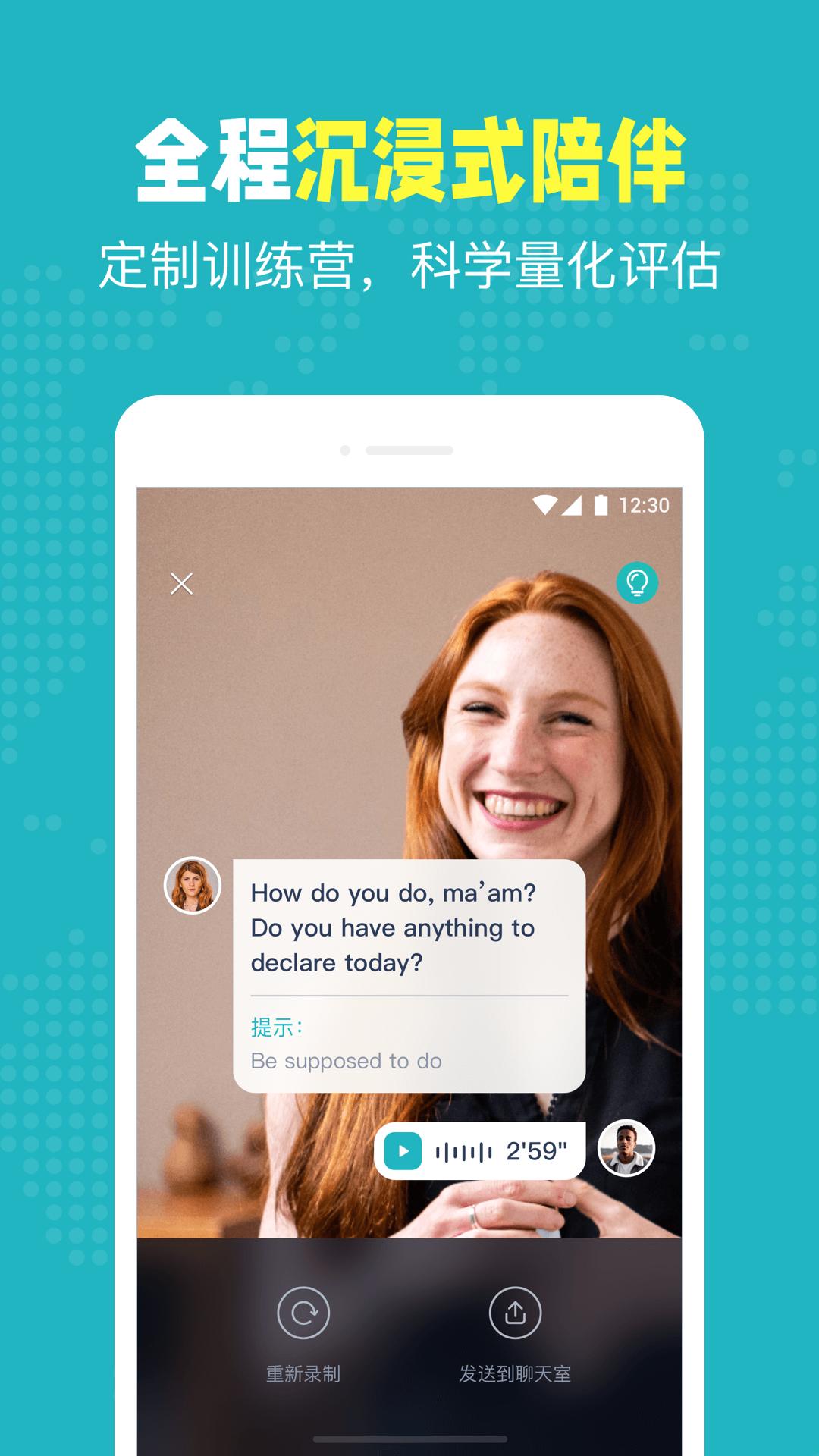 PopOn 最新安卓版v6.9.2 最新安卓版v6.9.2