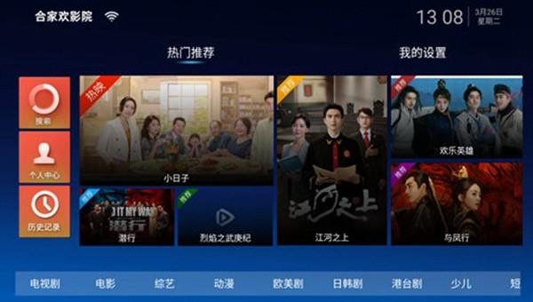 合家欢影院图片1