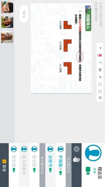 云海学悦 安卓版v2.0.4 安卓版v2.0.4