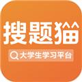 搜题猫app 安卓版v1.5.2