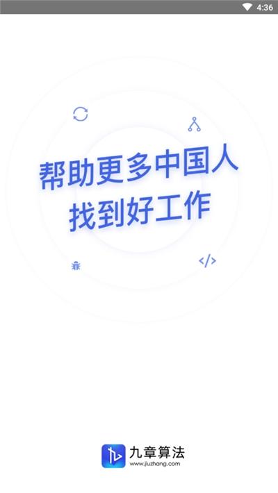 九章算法2021 1.0.6