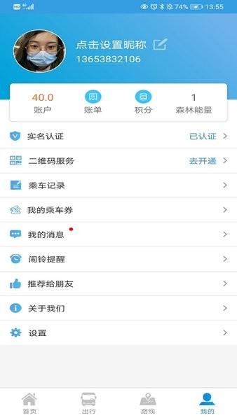 安阳行图片