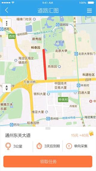 企鹅汇图2