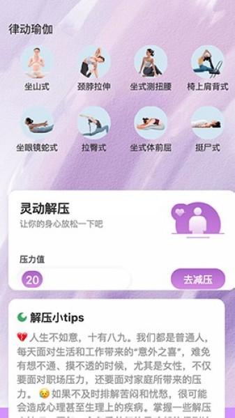 律动乐刷 最新版v2.0.3 最新版v2.0.3