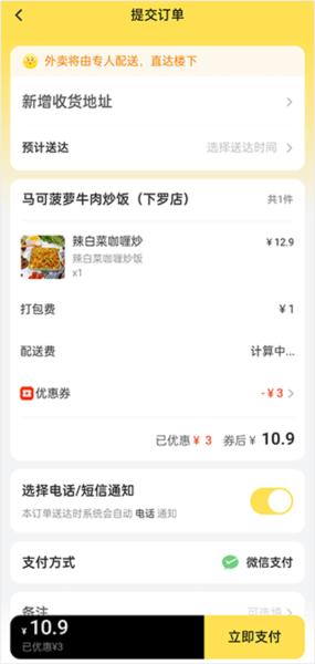 这位同学图6