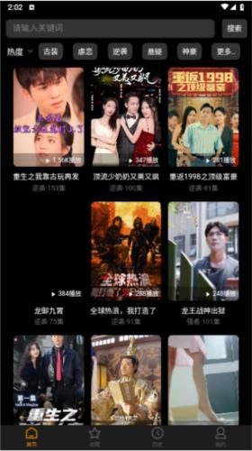 乐子剧图片2