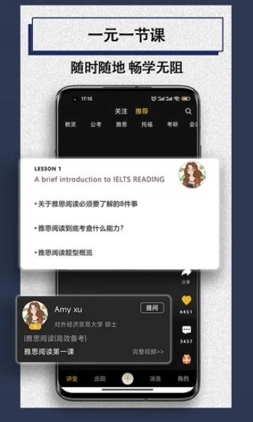 百万麒麟 安卓版v1.1.9 安卓版v1.1.9