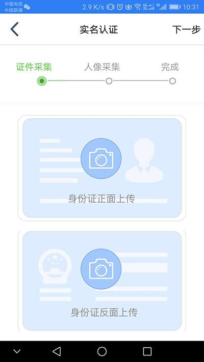 江苏市场监管app 最新版v1.7.7 最新版v1.7.7