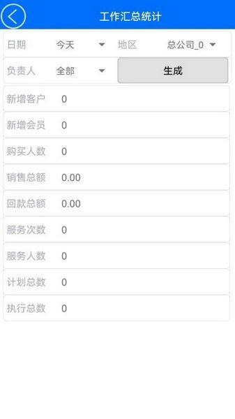 大明汇智最新版本 v5.8.2 v5.8.2