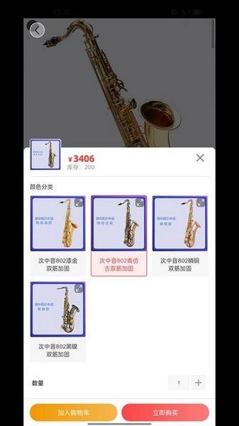 MR HIRO乐器租赁 手机版v1.1.0