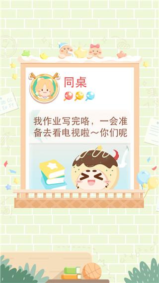 只只次元 安卓版v2.8.0 安卓版v2.8.0