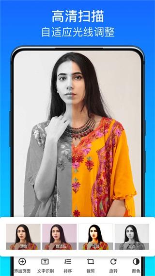 英雄扫描仪软件截图