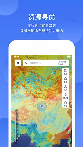FreeMeso金风安卓版 手机版v4.2.1 手机版v4.2.1