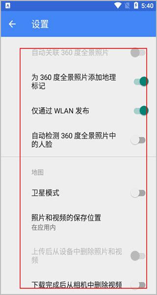 Google街景地图图片2