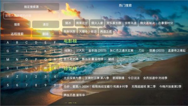 毒盒影视图片4