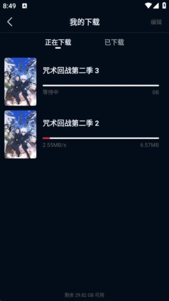 赤兔视频图片8