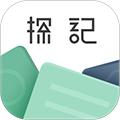 探记记录 安卓版v3.3.25