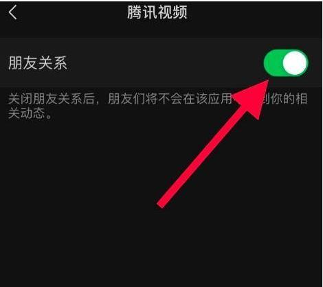 腾讯视频小爱音箱版图片8