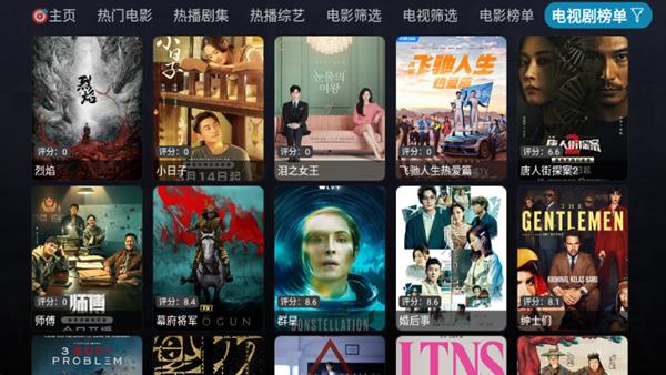 酷玩Player图片3