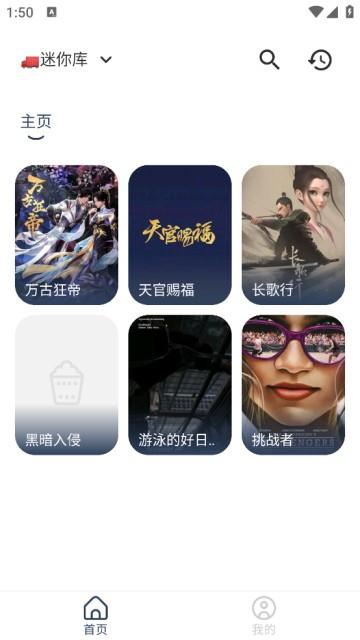 IKUN影视app图片2