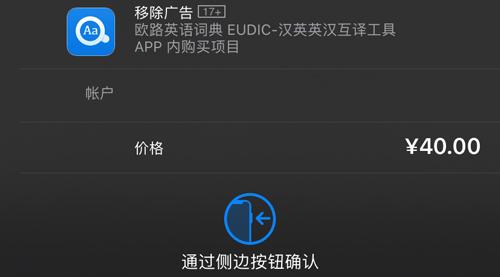 欧路词典app图片2