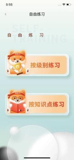 伽马狗围棋 安卓版v1.2.0 安卓版v1.2.0