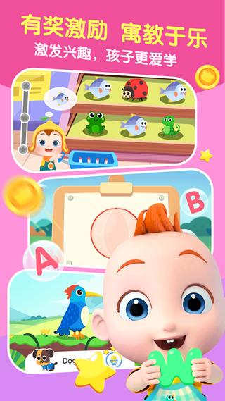 JOJO英语 安卓版v1.7.2 安卓版v1.7.2