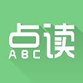 爱点读英语 安卓版v7.4.0