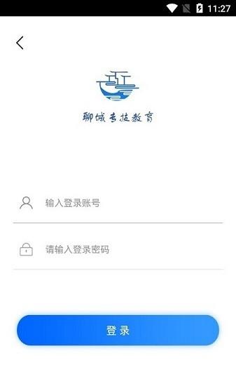 聊城专技教育app图片1