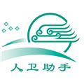 人卫助手 官方安卓版v1.1