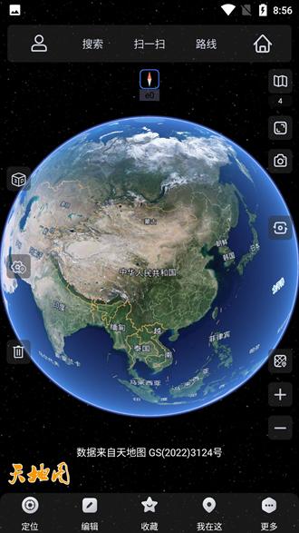 奥维地图会员解锁版图片1