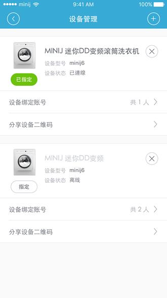 小吉科技 安卓版v2.0.1591