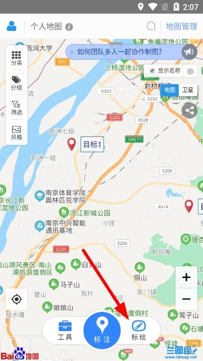 兰图绘app图片12
