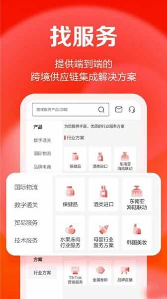 TI卓志 安卓版v1.0.3 安卓版v1.0.3