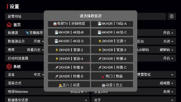 天微影视图片2