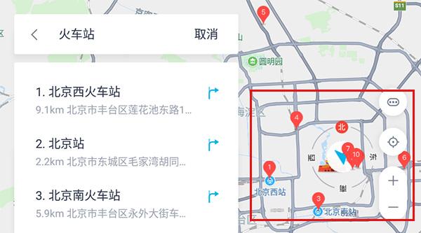 百度地图大屏版图片4