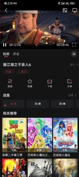 喵次元动漫图片2