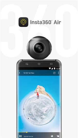 Insta360 Air 安卓版v2.2.5