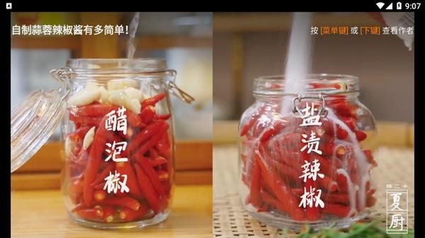 CIBN酷视频图片8