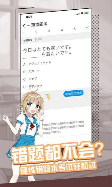 大外 安卓版v2.4.2 安卓版v2.4.2