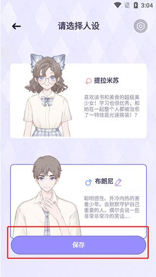 我的次元图片10