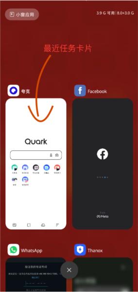 Thanox图片5
