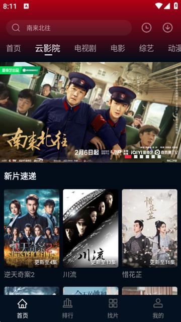 赤兔视频图片9