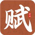 上林赋 官方安卓版v1.0.7