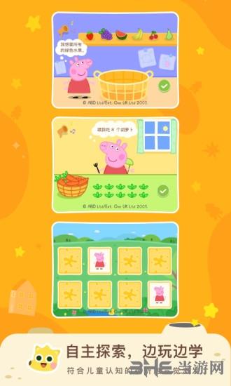 有道数学APP宣传图2