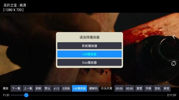 星辰Box图片2